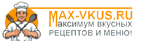 MAX-VKUS